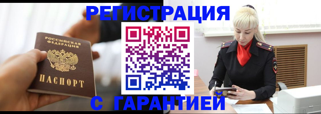 регистрация для школы в Бологом